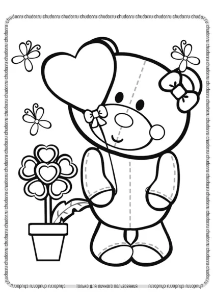 Раскраски «Плюшевые мишки Valentine» – Мишка и воздушный шарик – Версия для печати Раскраска Мишка и воздушный шарик скачать или распечатать